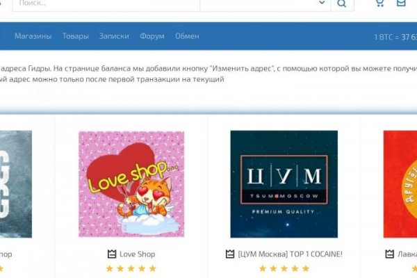 Кракен зеркало прокатис