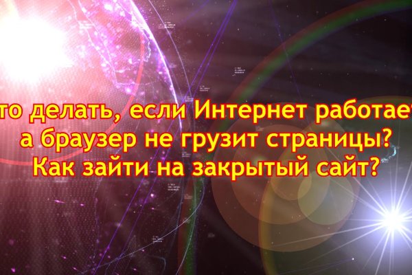 Кракен мониторинг ссылок kraken torion