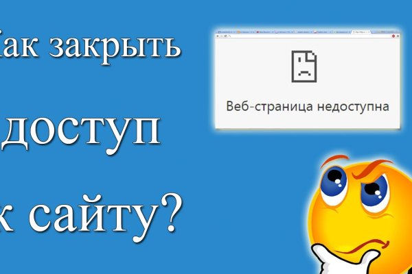 Кракен последние ссылки