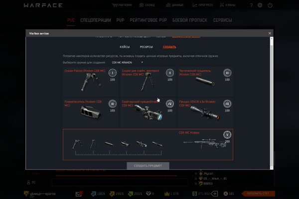 Официальный сайт kraken kraken clear com