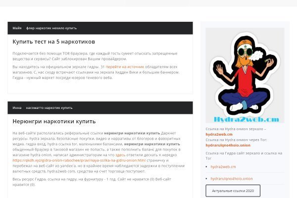 Сайты продаж наркотиков
