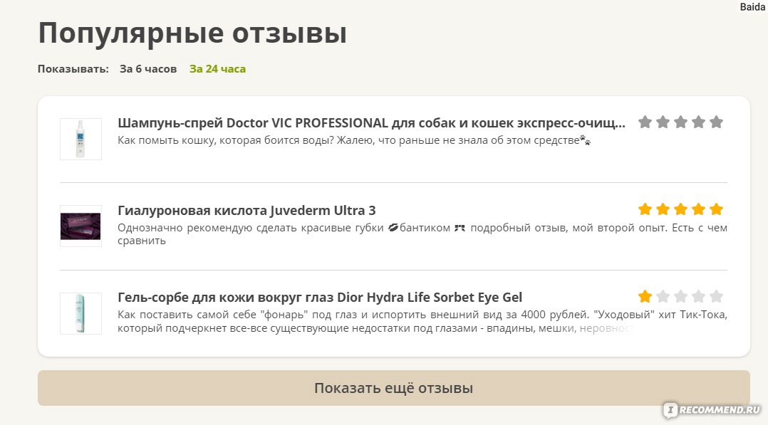 Кракен ссылка замена