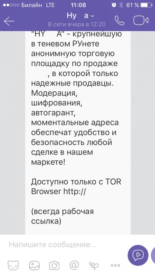 Сайт кракена в торе